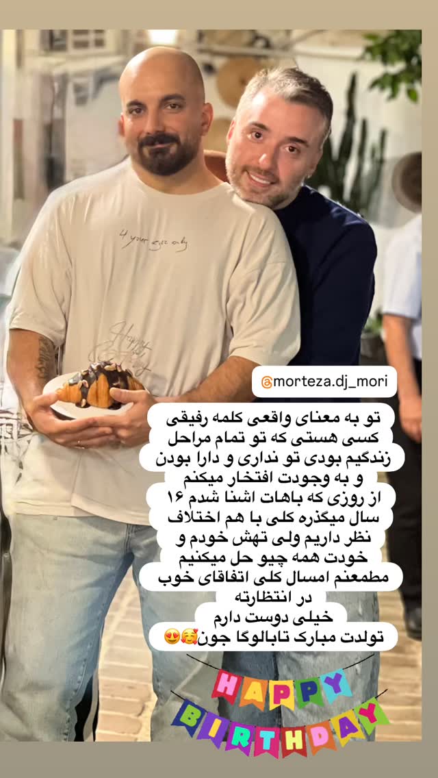  جدید ترین استوری اینستاگرام کاچه ها