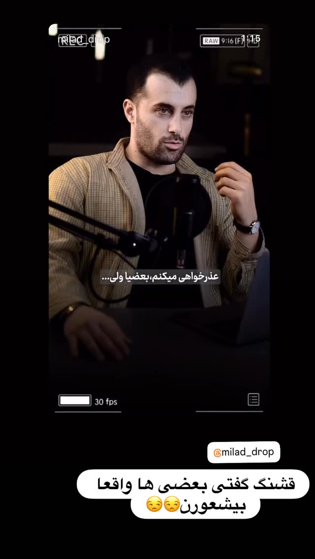  جدید ترین استوری اینستاگرام کاچه ها