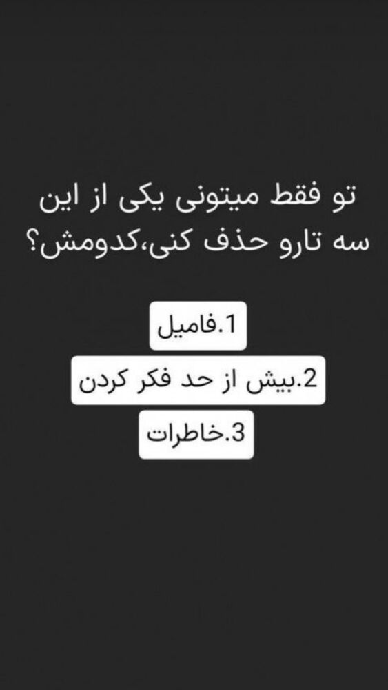  جدید ترین استوری اینستاگرام کاچه ها