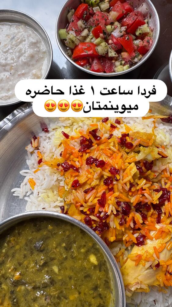  جدید ترین استوری اینستاگرام کاچه ها