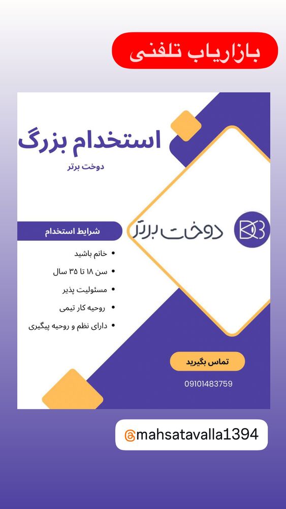  جدید ترین استوری اینستاگرام کاچه ها