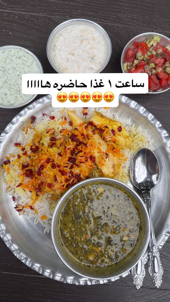  جدید ترین استوری اینستاگرام کاچه ها