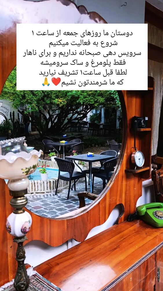  جدید ترین استوری اینستاگرام کاچه ها