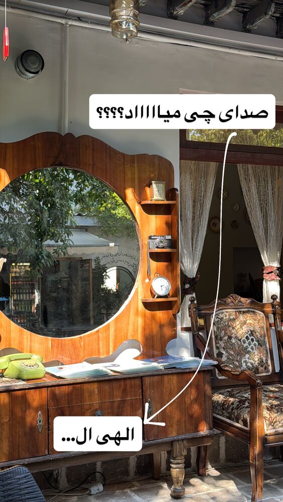  جدید ترین استوری اینستاگرام کاچه ها