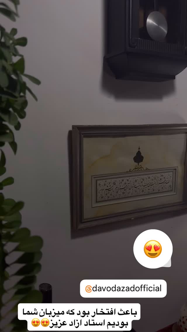  جدید ترین استوری اینستاگرام کاچه ها