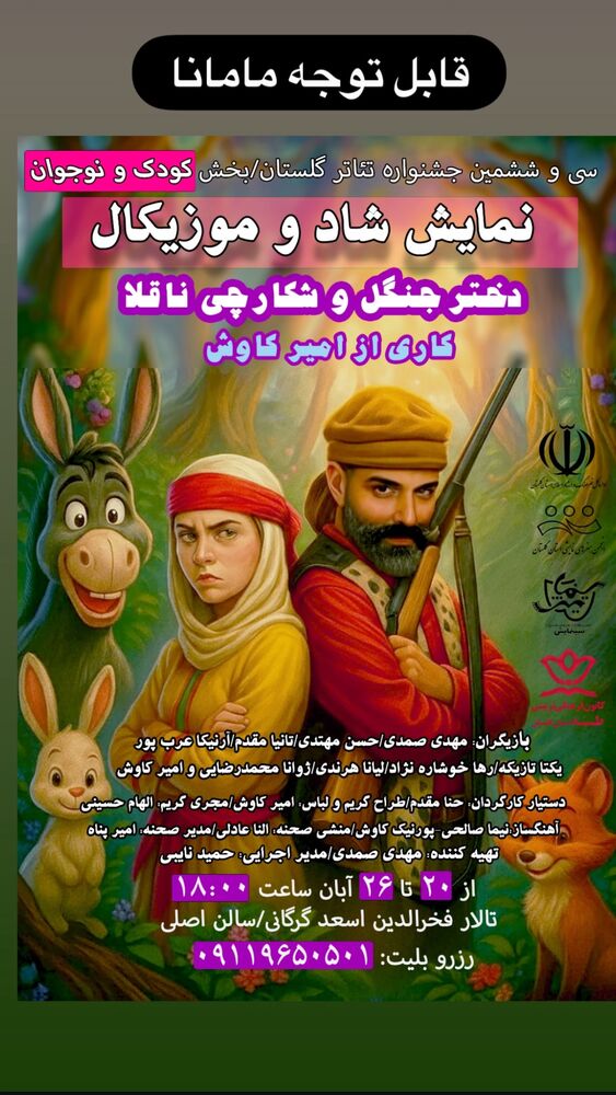  جدید ترین استوری اینستاگرام کاچه ها