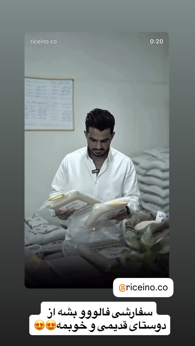  جدید ترین استوری اینستاگرام کاچه ها