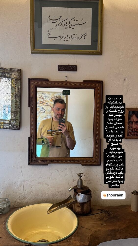  جدید ترین استوری اینستاگرام کاچه ها