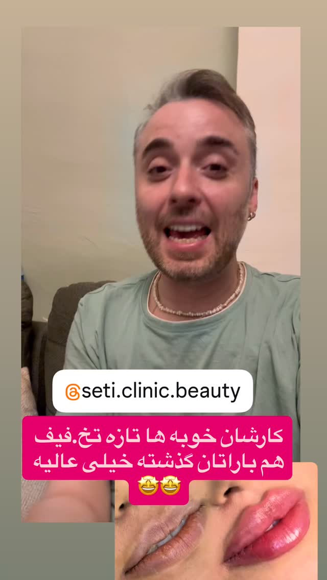  جدید ترین استوری اینستاگرام کاچه ها