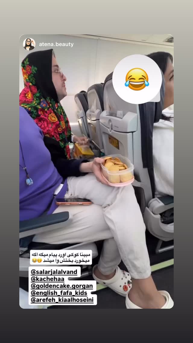  جدید ترین استوری اینستاگرام کاچه ها