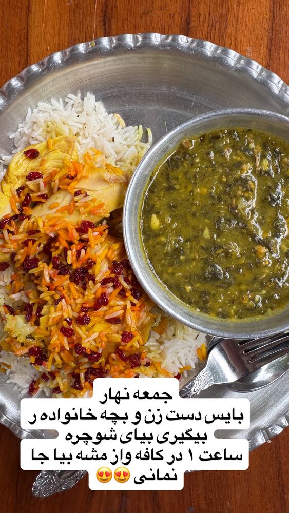  جدید ترین استوری اینستاگرام کاچه ها