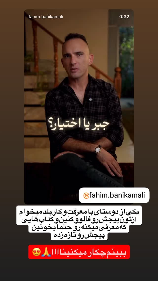  جدید ترین استوری اینستاگرام کاچه ها