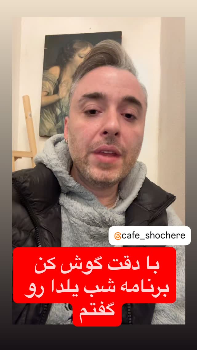  جدید ترین استوری اینستاگرام کاچه ها