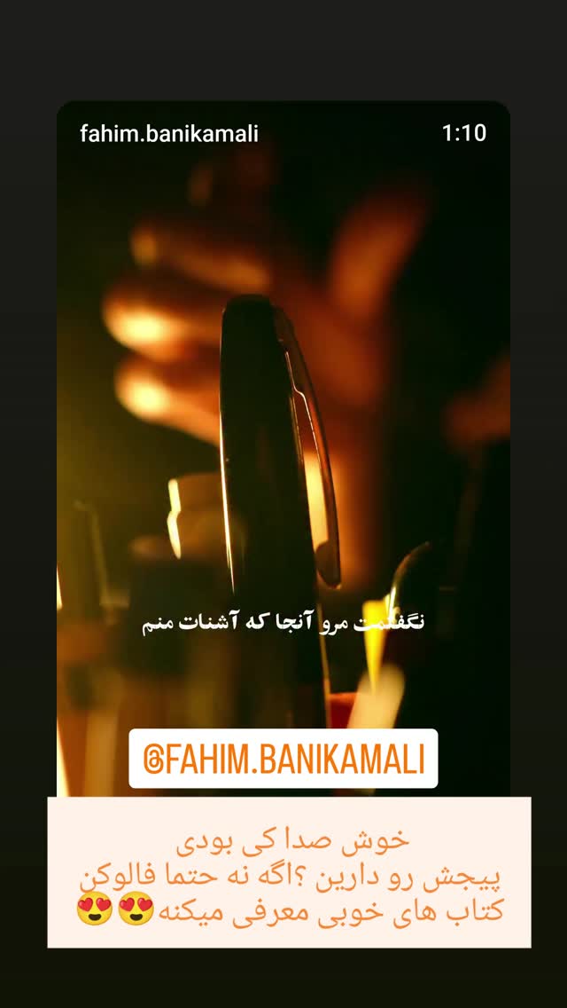  جدید ترین استوری اینستاگرام کاچه ها