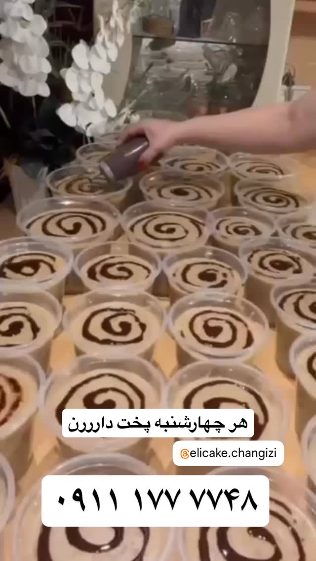  جدید ترین استوری اینستاگرام کاچه ها