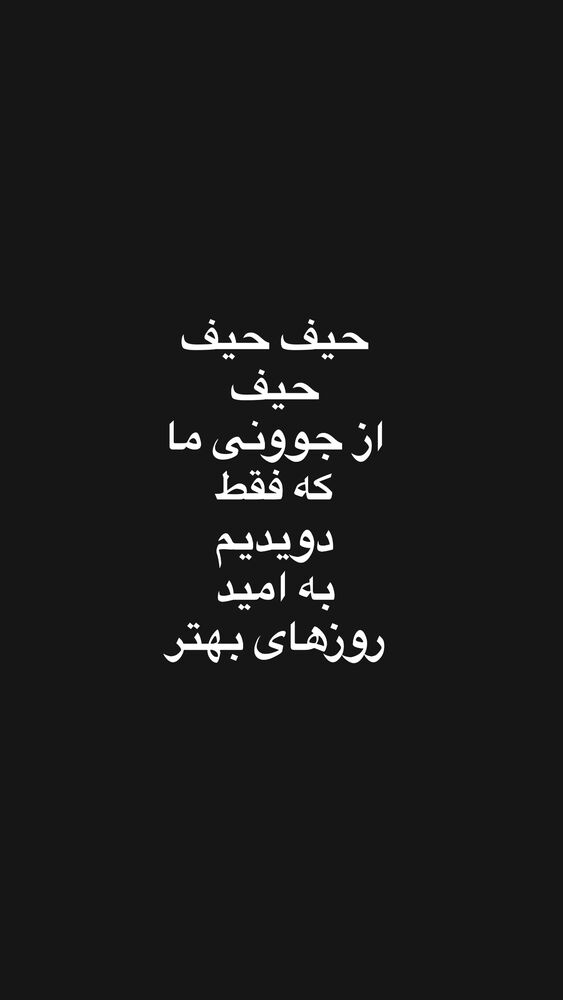 جدید ترین استوری اینستاگرام کاچه ها