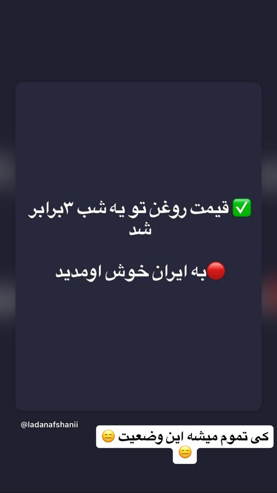  جدید ترین استوری اینستاگرام کاچه ها