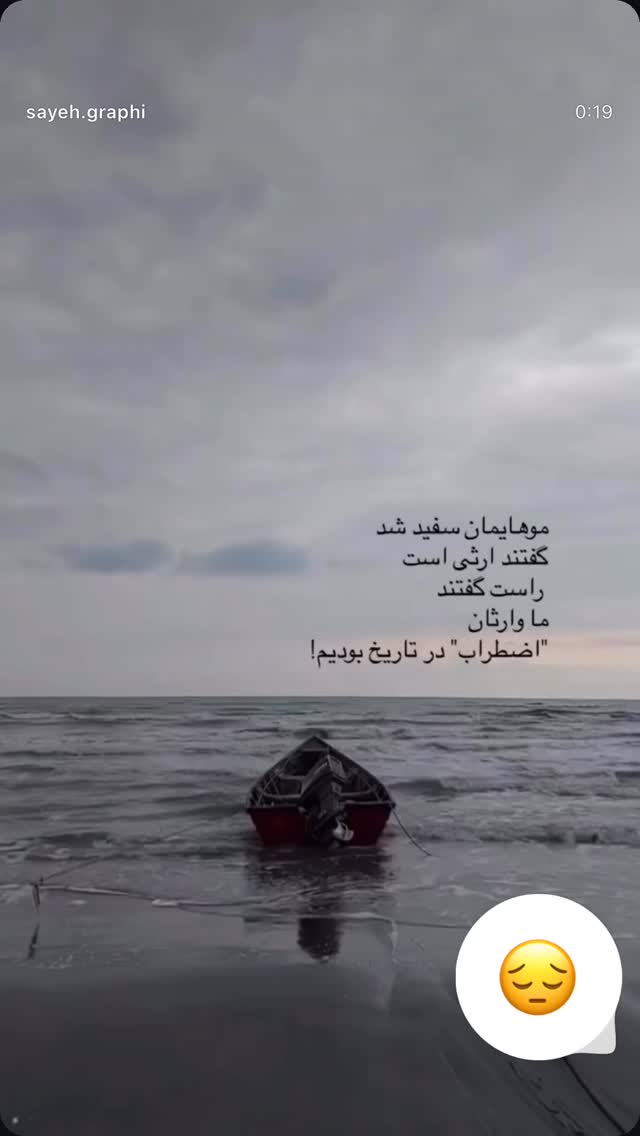  جدید ترین استوری اینستاگرام کاچه ها