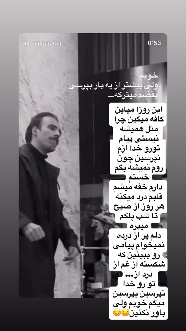  جدید ترین استوری اینستاگرام کاچه ها