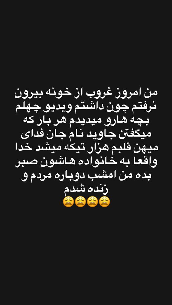  جدید ترین استوری اینستاگرام کاچه ها