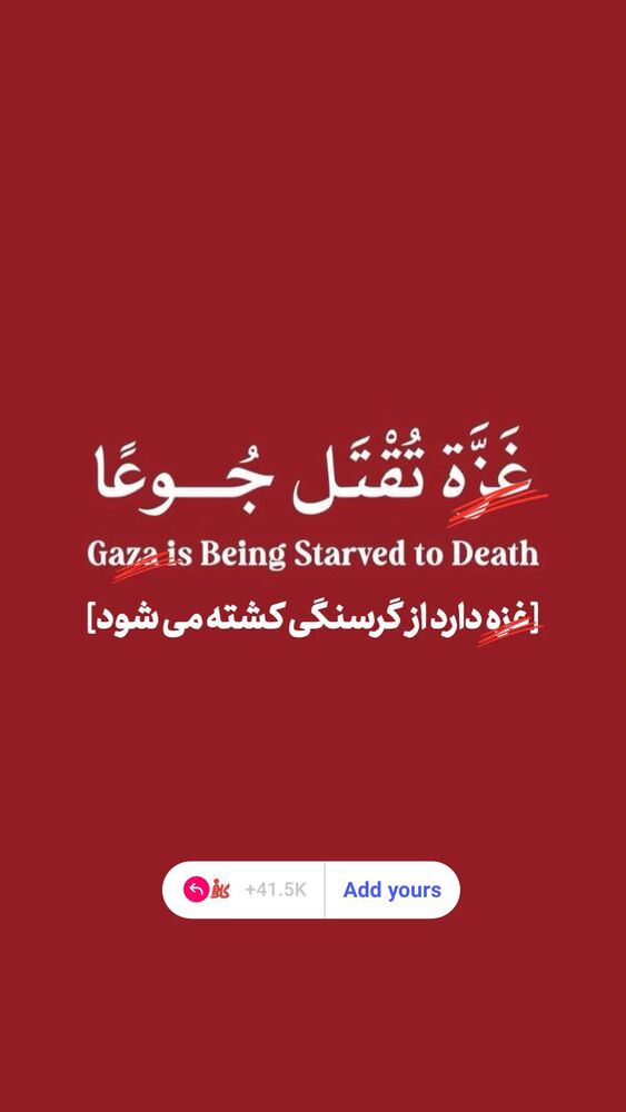 جدید ترین استوری اینستاگرام مجید خسروانجم