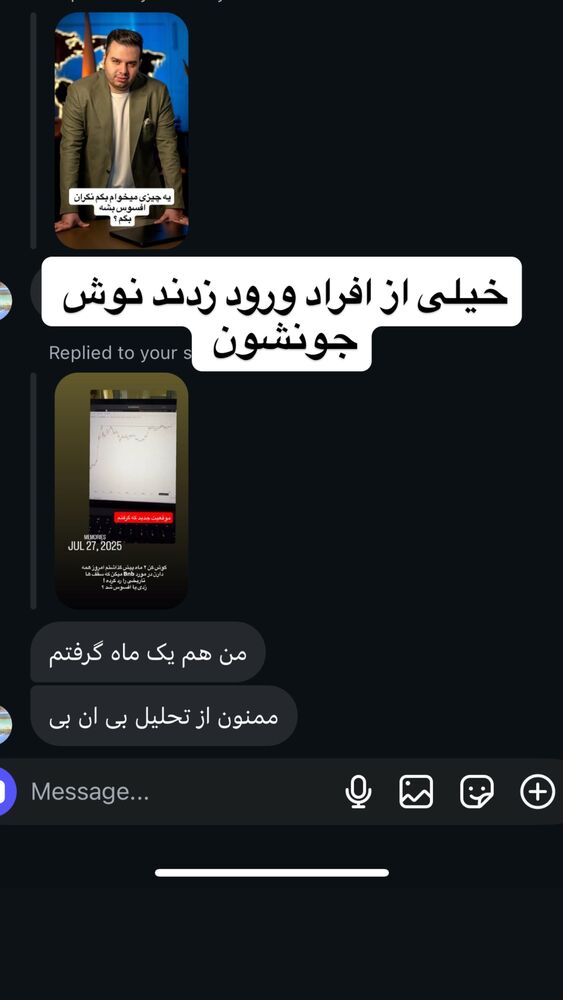  جدید ترین استوری اینستاگرام آرش کهنگی