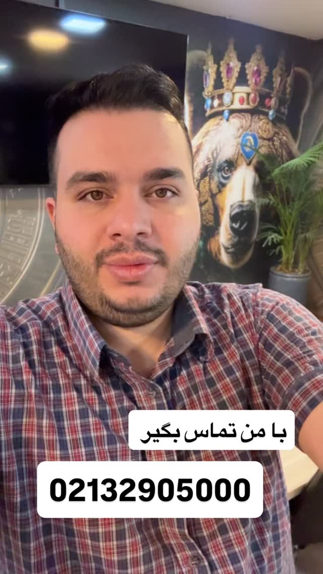  جدید ترین استوری اینستاگرام آرش کهنگی