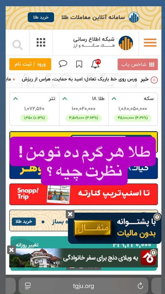  جدید ترین استوری اینستاگرام آرش کهنگی