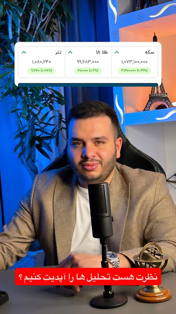  جدید ترین استوری اینستاگرام آرش کهنگی