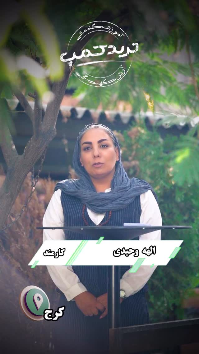  جدید ترین استوری اینستاگرام آرش کهنگی