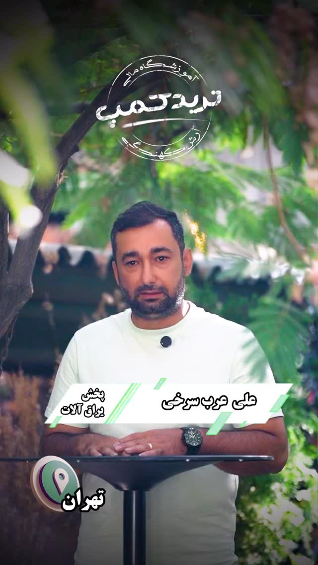  جدید ترین استوری اینستاگرام آرش کهنگی