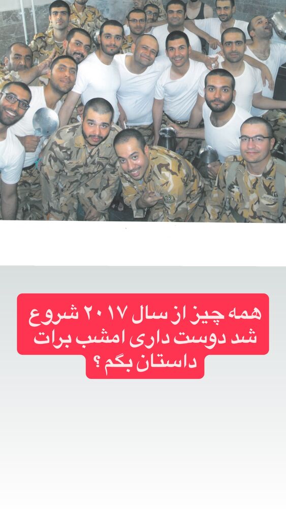  جدید ترین استوری اینستاگرام آرش کهنگی