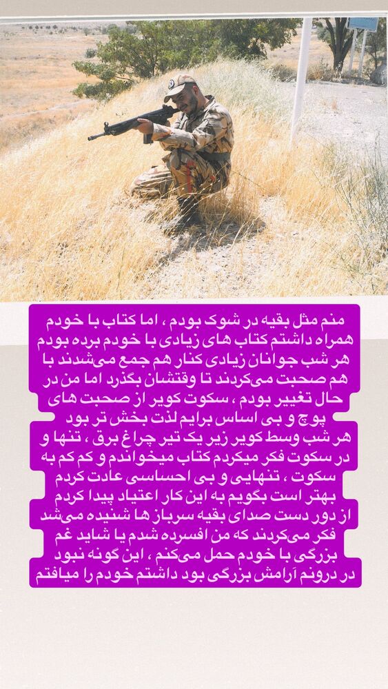  جدید ترین استوری اینستاگرام آرش کهنگی