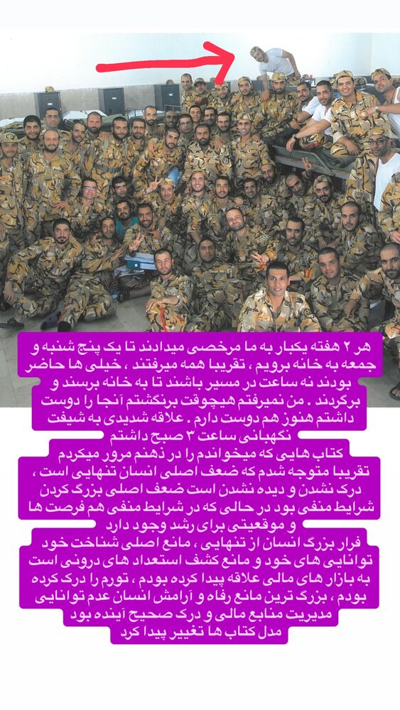  جدید ترین استوری اینستاگرام آرش کهنگی