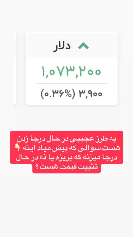  جدید ترین استوری اینستاگرام آرش کهنگی