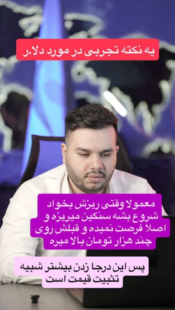  جدید ترین استوری اینستاگرام آرش کهنگی