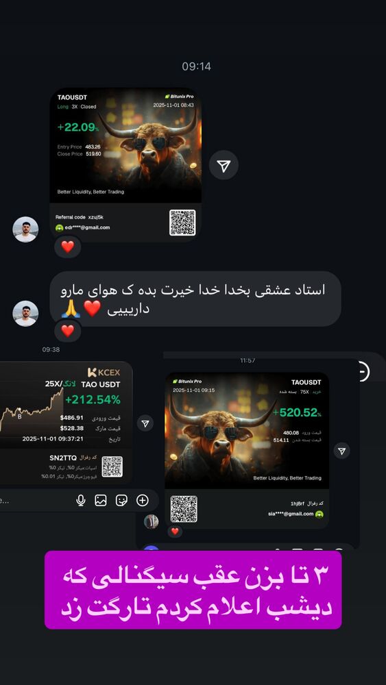  جدید ترین استوری اینستاگرام آرش کهنگی