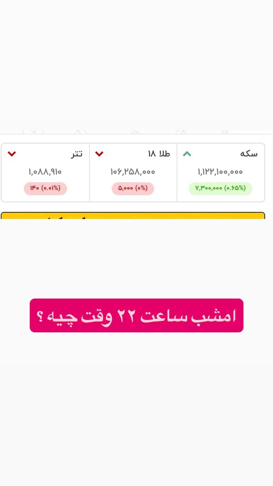  جدید ترین استوری اینستاگرام آرش کهنگی