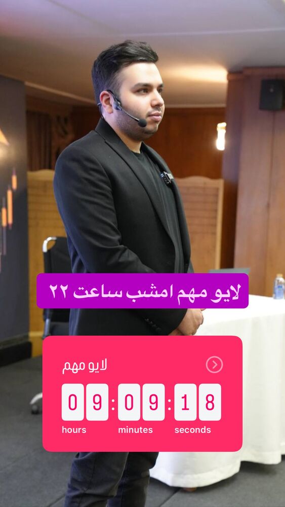  جدید ترین استوری اینستاگرام آرش کهنگی