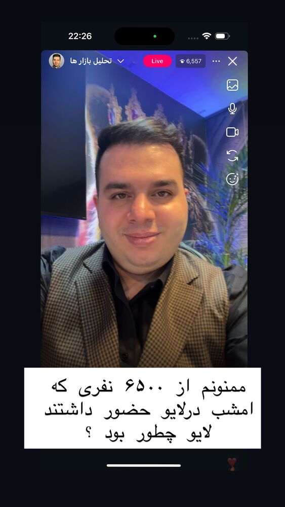  جدید ترین استوری اینستاگرام آرش کهنگی