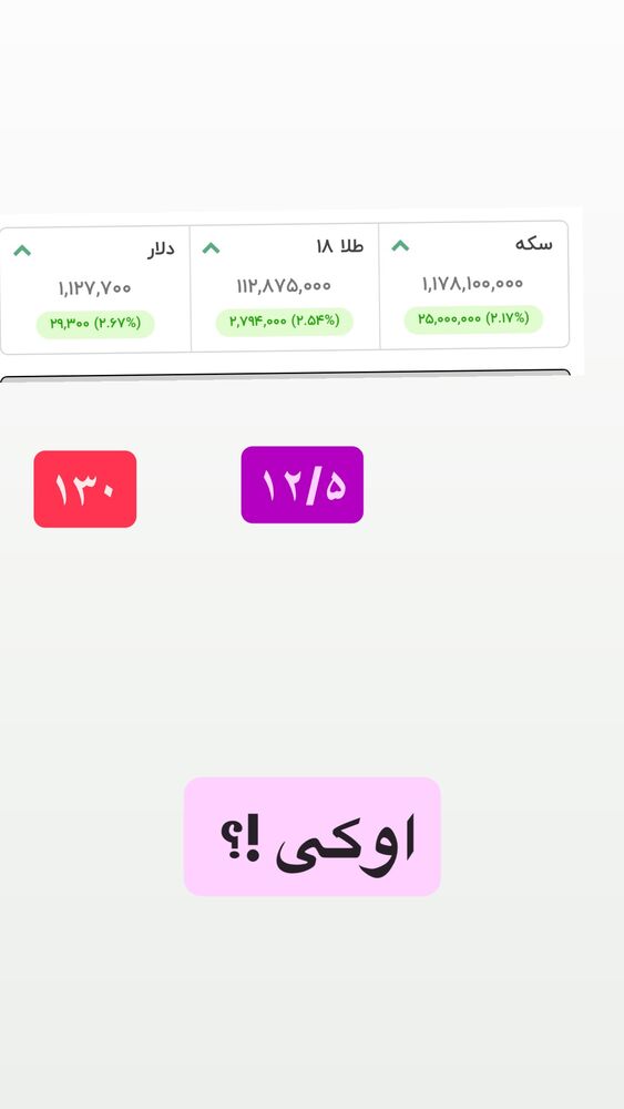  جدید ترین استوری اینستاگرام آرش کهنگی