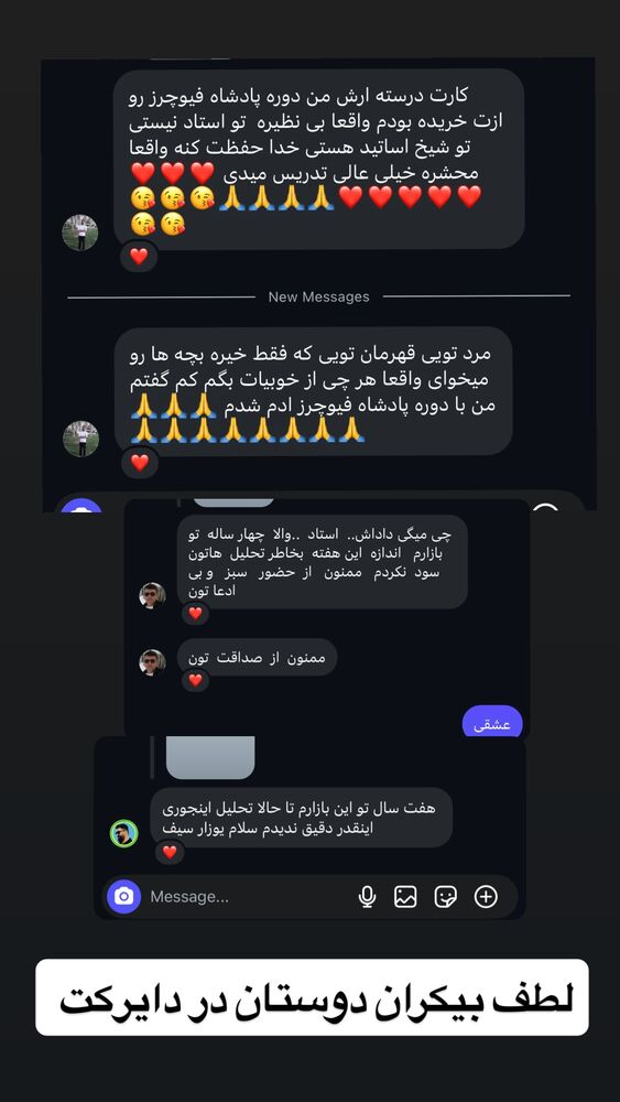  جدید ترین استوری اینستاگرام آرش کهنگی