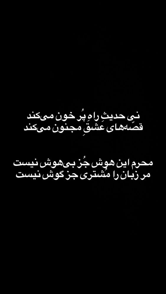  جدید ترین استوری اینستاگرام آرش کهنگی