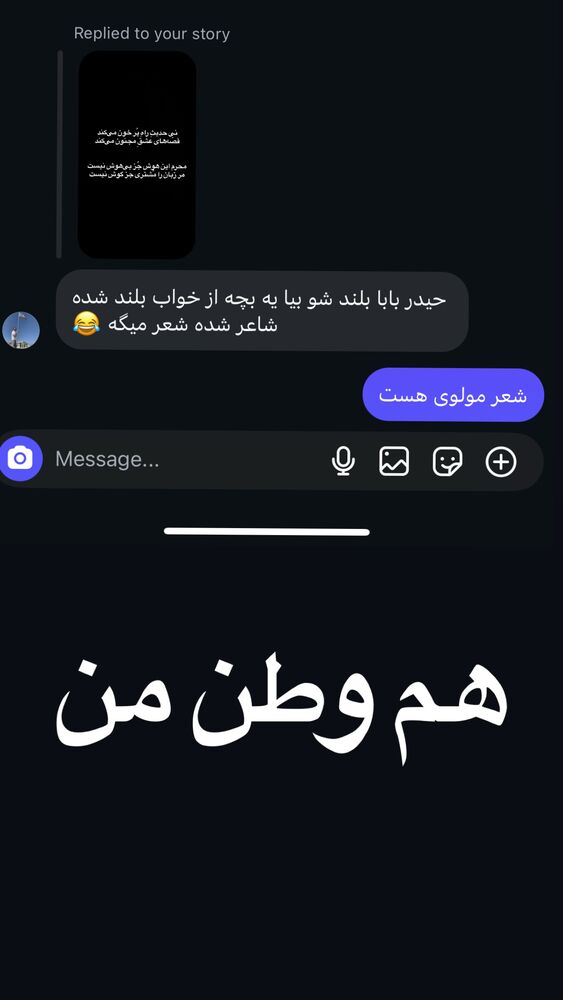  جدید ترین استوری اینستاگرام آرش کهنگی