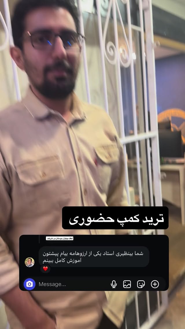  جدید ترین استوری اینستاگرام آرش کهنگی
