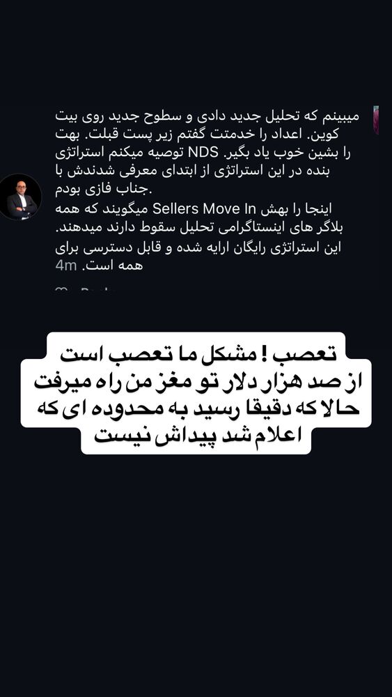  جدید ترین استوری اینستاگرام آرش کهنگی
