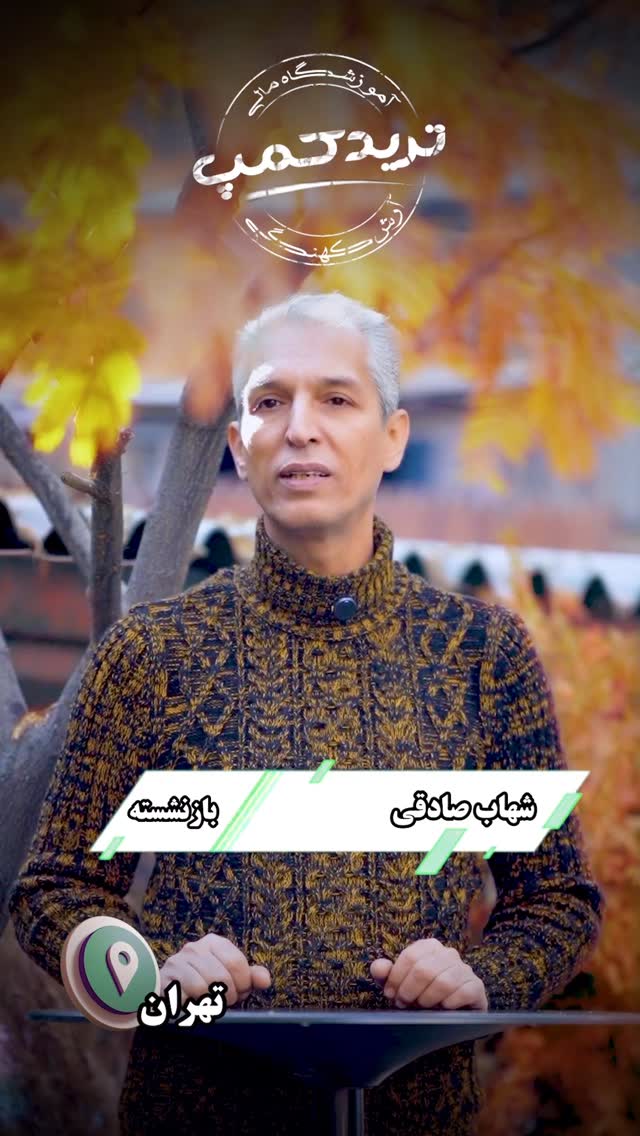  جدید ترین استوری اینستاگرام آرش کهنگی