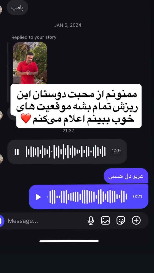  جدید ترین استوری اینستاگرام آرش کهنگی