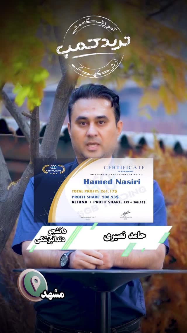  جدید ترین استوری اینستاگرام آرش کهنگی