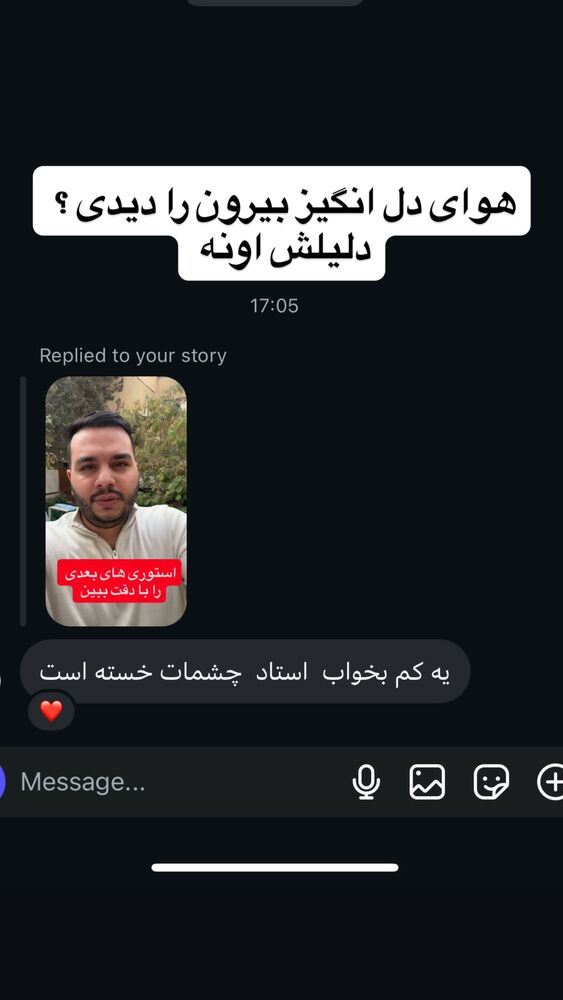  جدید ترین استوری اینستاگرام آرش کهنگی